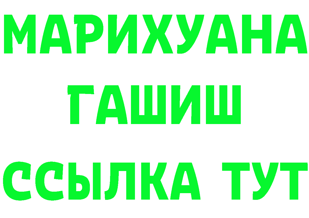 APVP СК КРИС ссылки площадка mega Лянтор