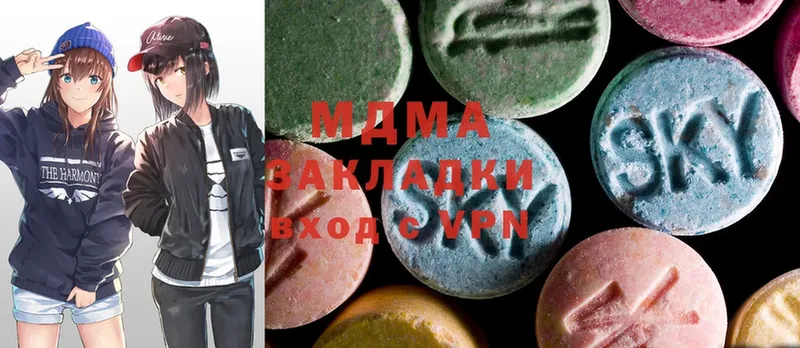 MDMA кристаллы  Лянтор 